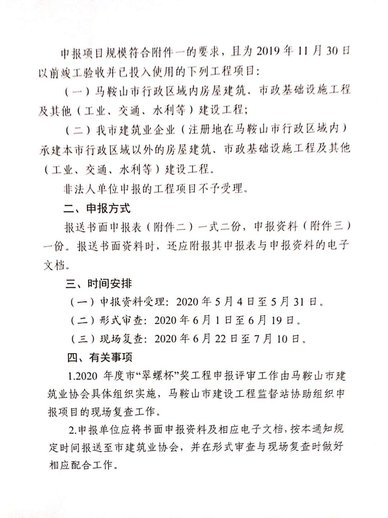 胜天国际-梦想照进现实,努力成就未来!