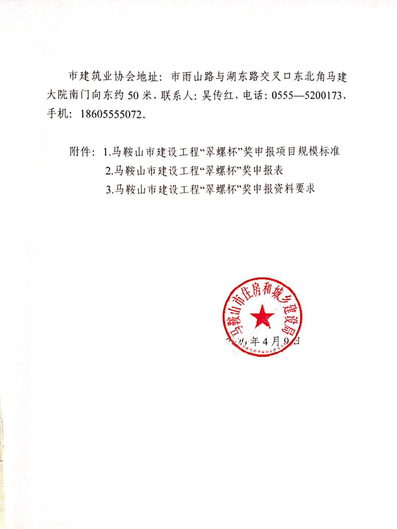 胜天国际-梦想照进现实,努力成就未来!