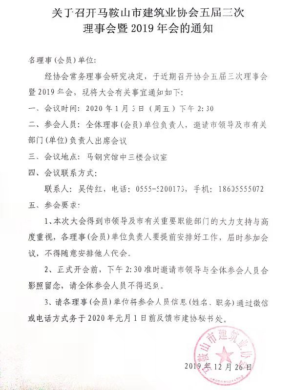 胜天国际-梦想照进现实,努力成就未来!