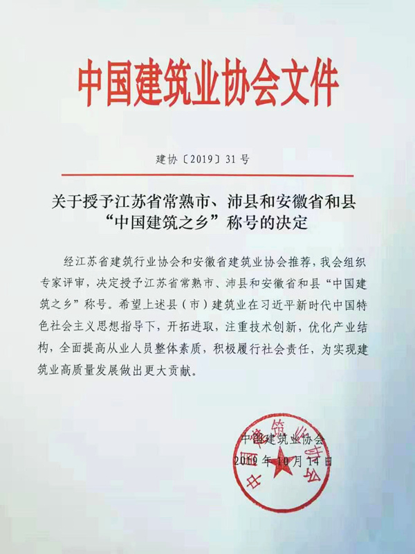 胜天国际-梦想照进现实,努力成就未来!