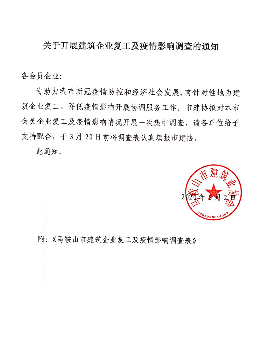 胜天国际-梦想照进现实,努力成就未来!