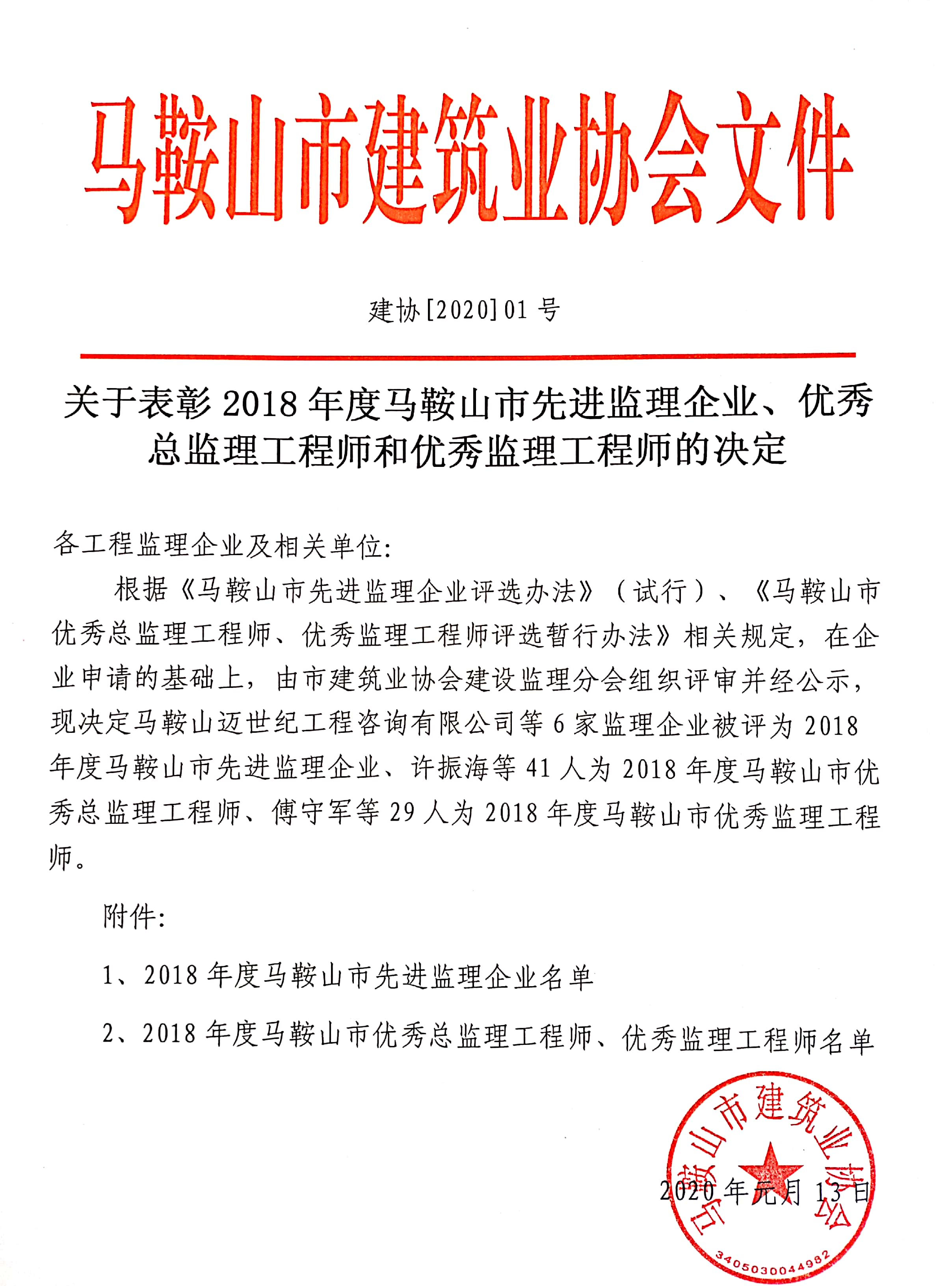 胜天国际-梦想照进现实,努力成就未来!