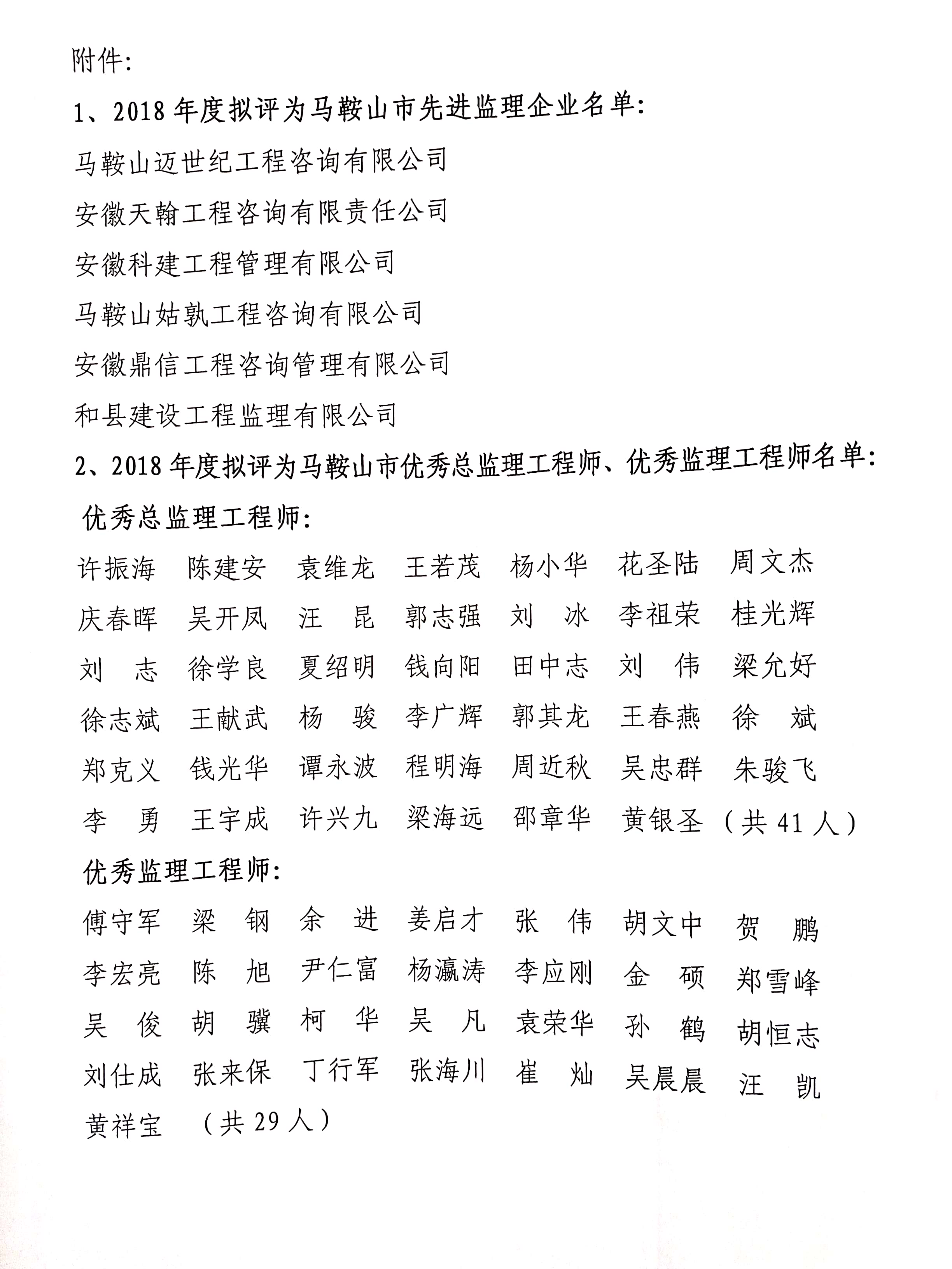 胜天国际-梦想照进现实,努力成就未来!