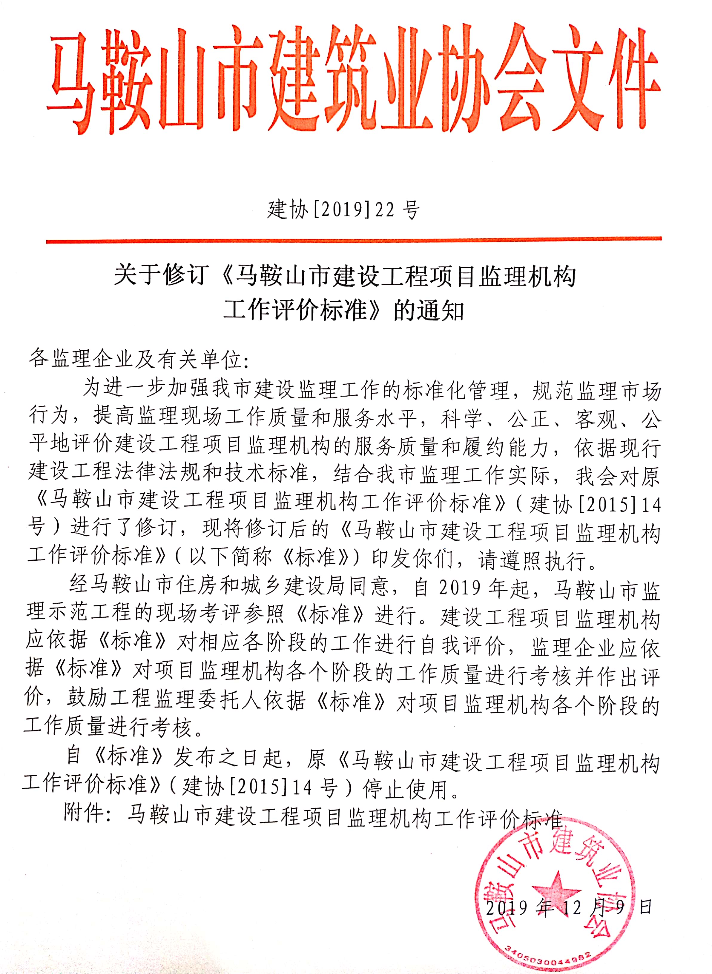 胜天国际-梦想照进现实,努力成就未来!