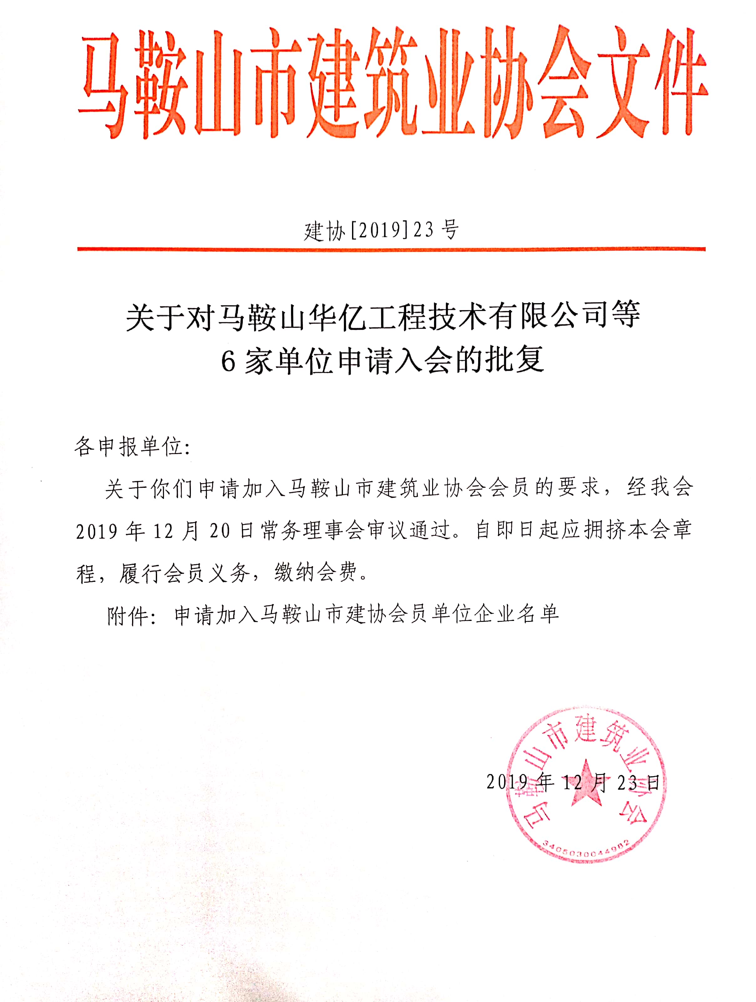 胜天国际-梦想照进现实,努力成就未来!
