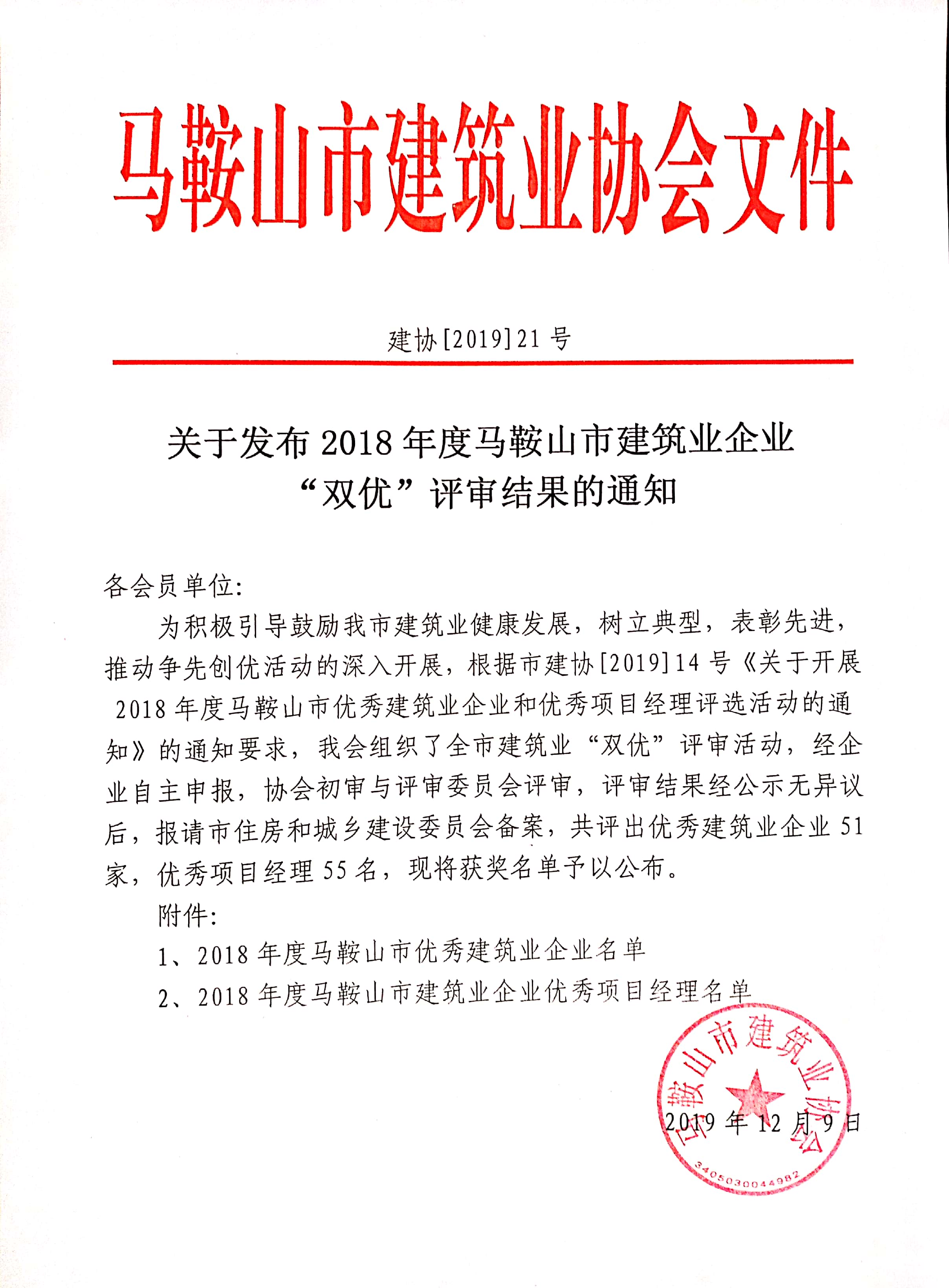 胜天国际-梦想照进现实,努力成就未来!