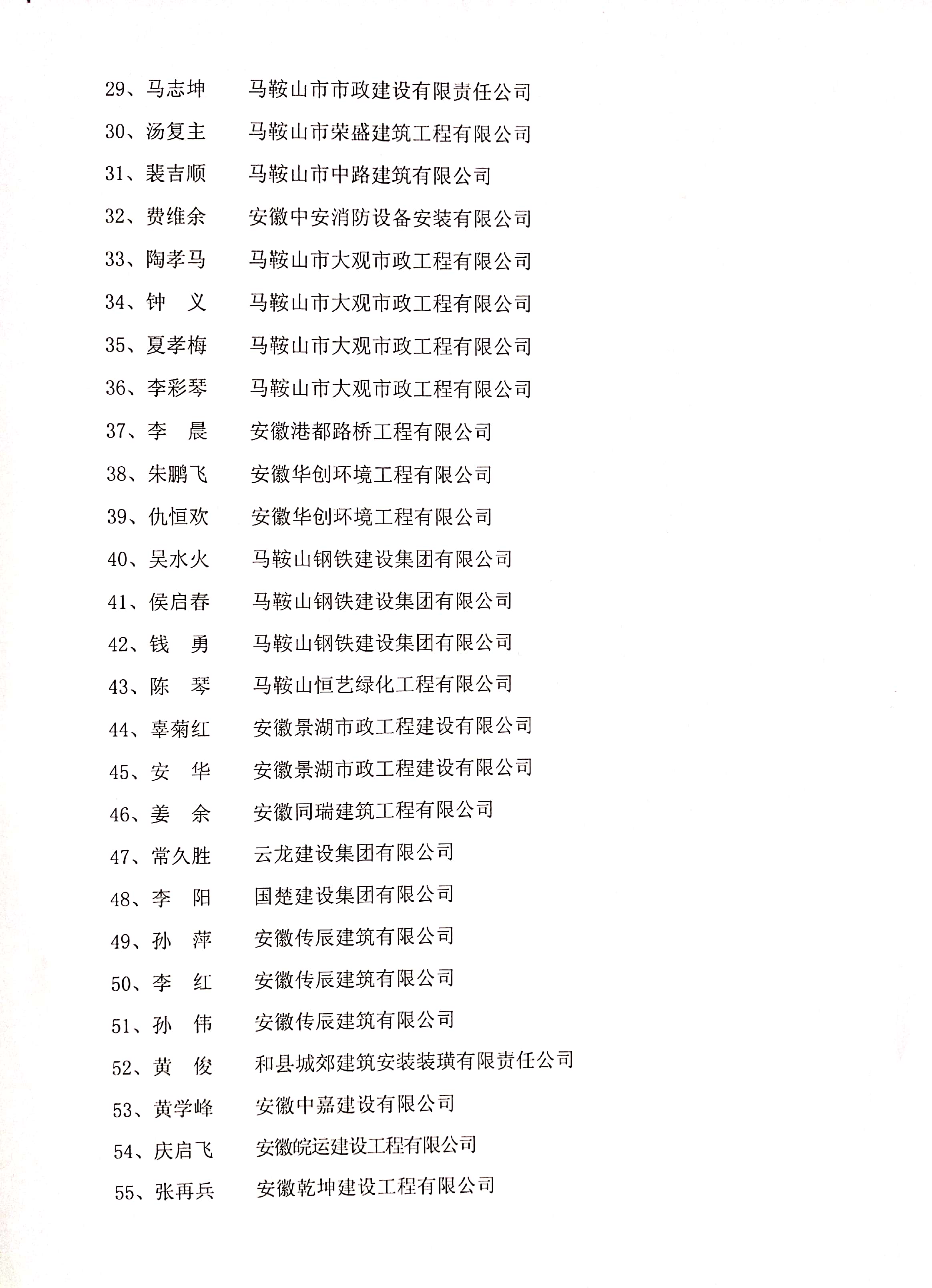 胜天国际-梦想照进现实,努力成就未来!