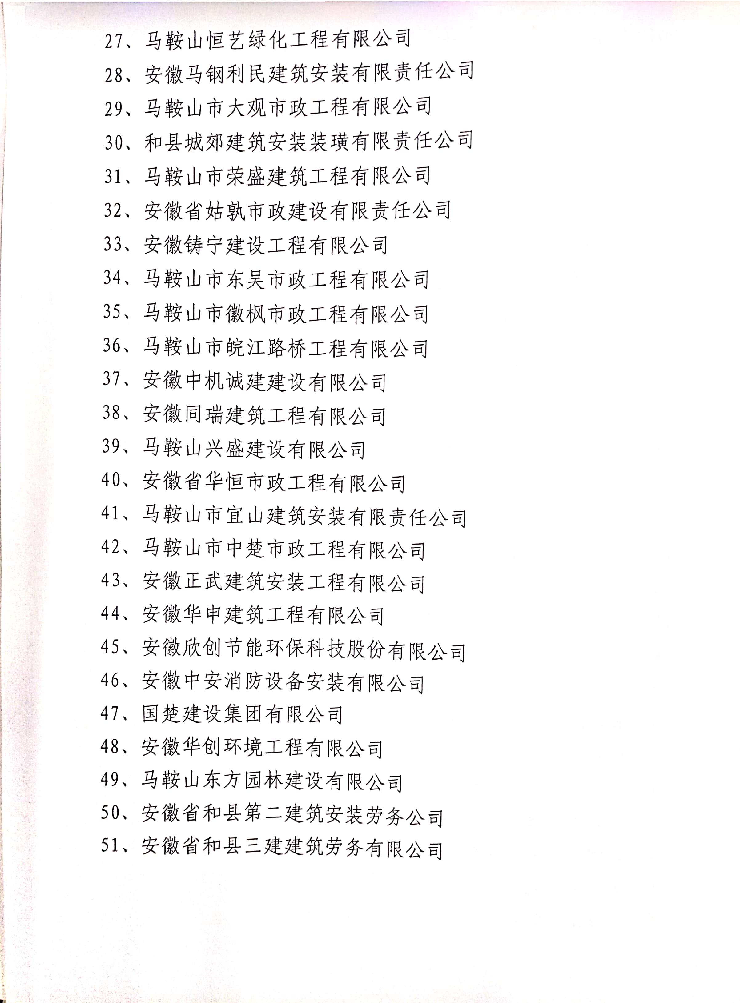 胜天国际-梦想照进现实,努力成就未来!
