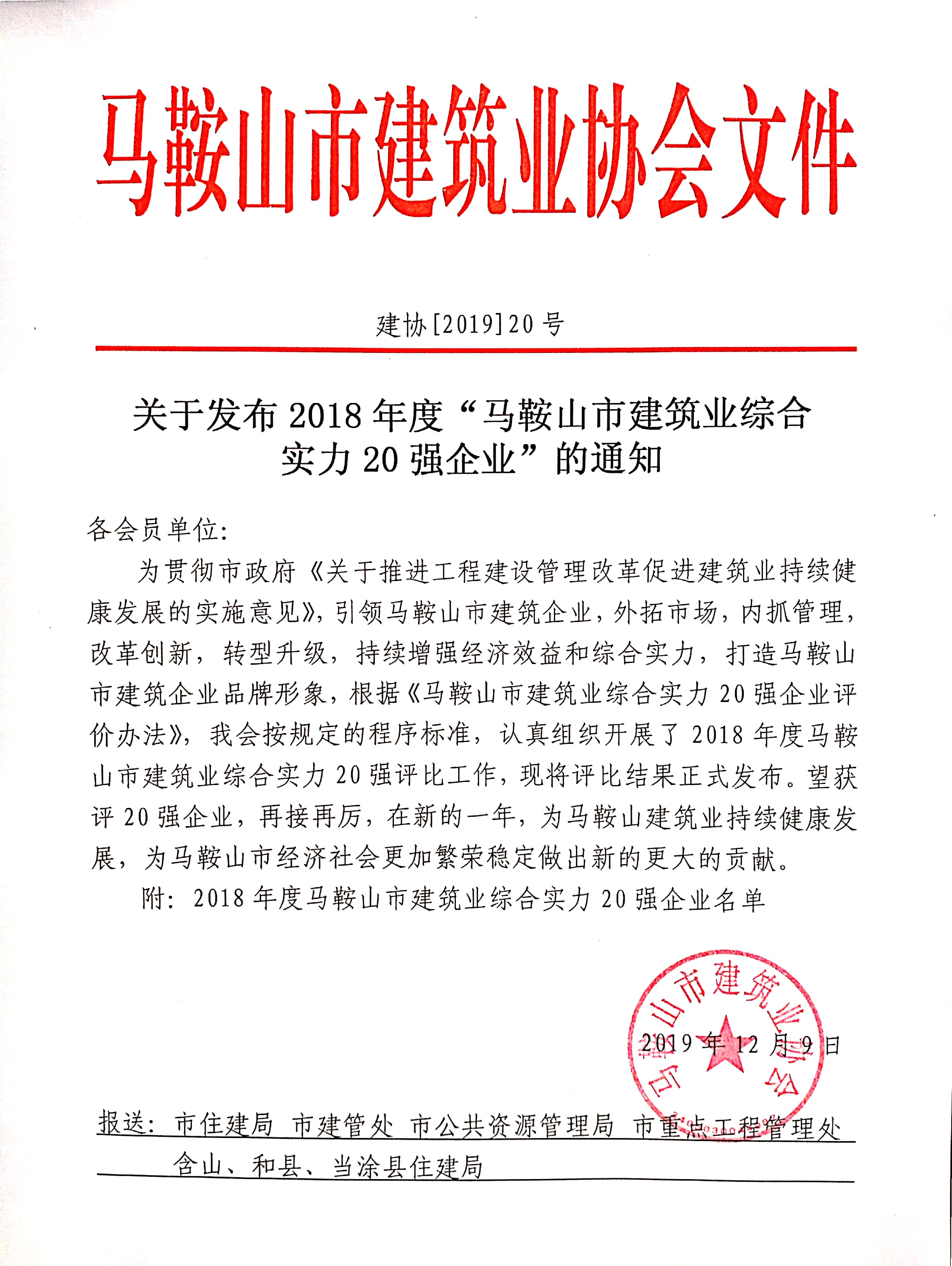 胜天国际-梦想照进现实,努力成就未来!