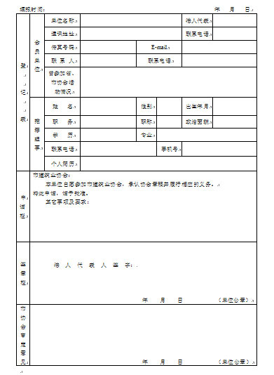 胜天国际-梦想照进现实,努力成就未来!