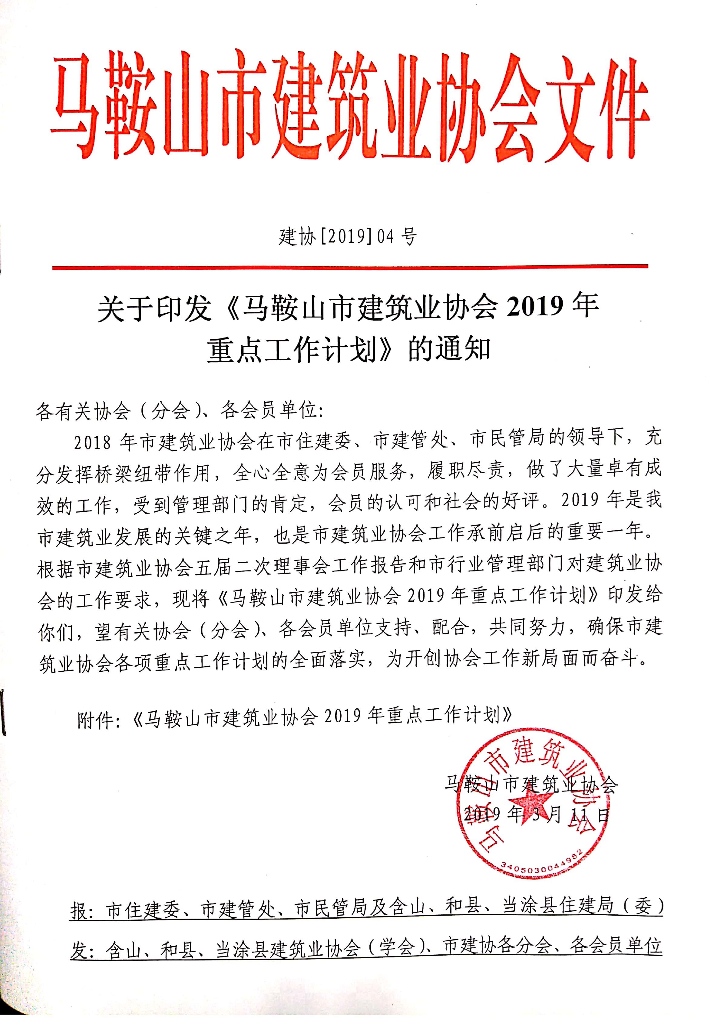 胜天国际-梦想照进现实,努力成就未来!