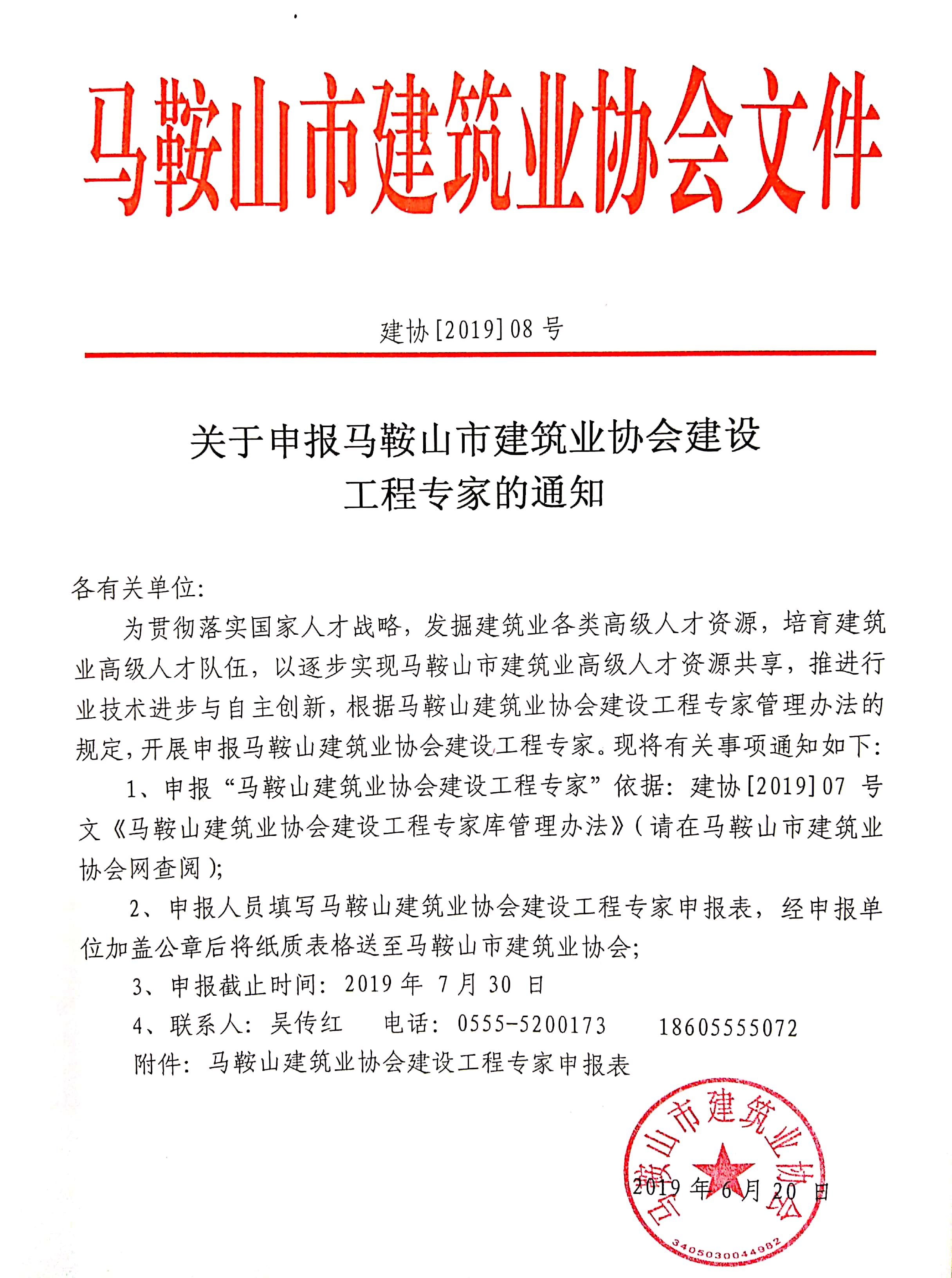 胜天国际-梦想照进现实,努力成就未来!