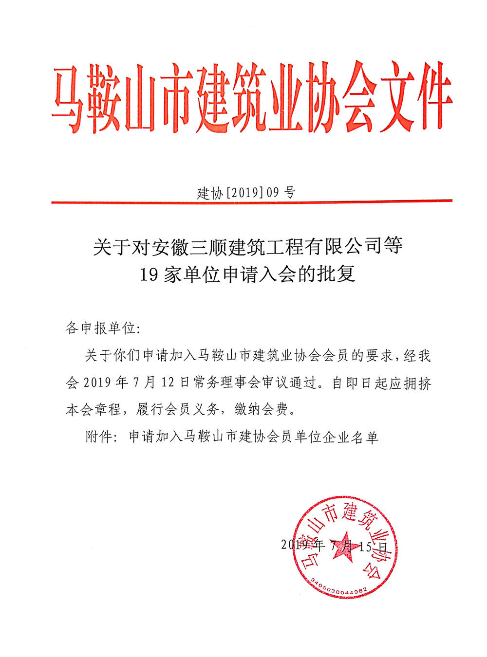 胜天国际-梦想照进现实,努力成就未来!