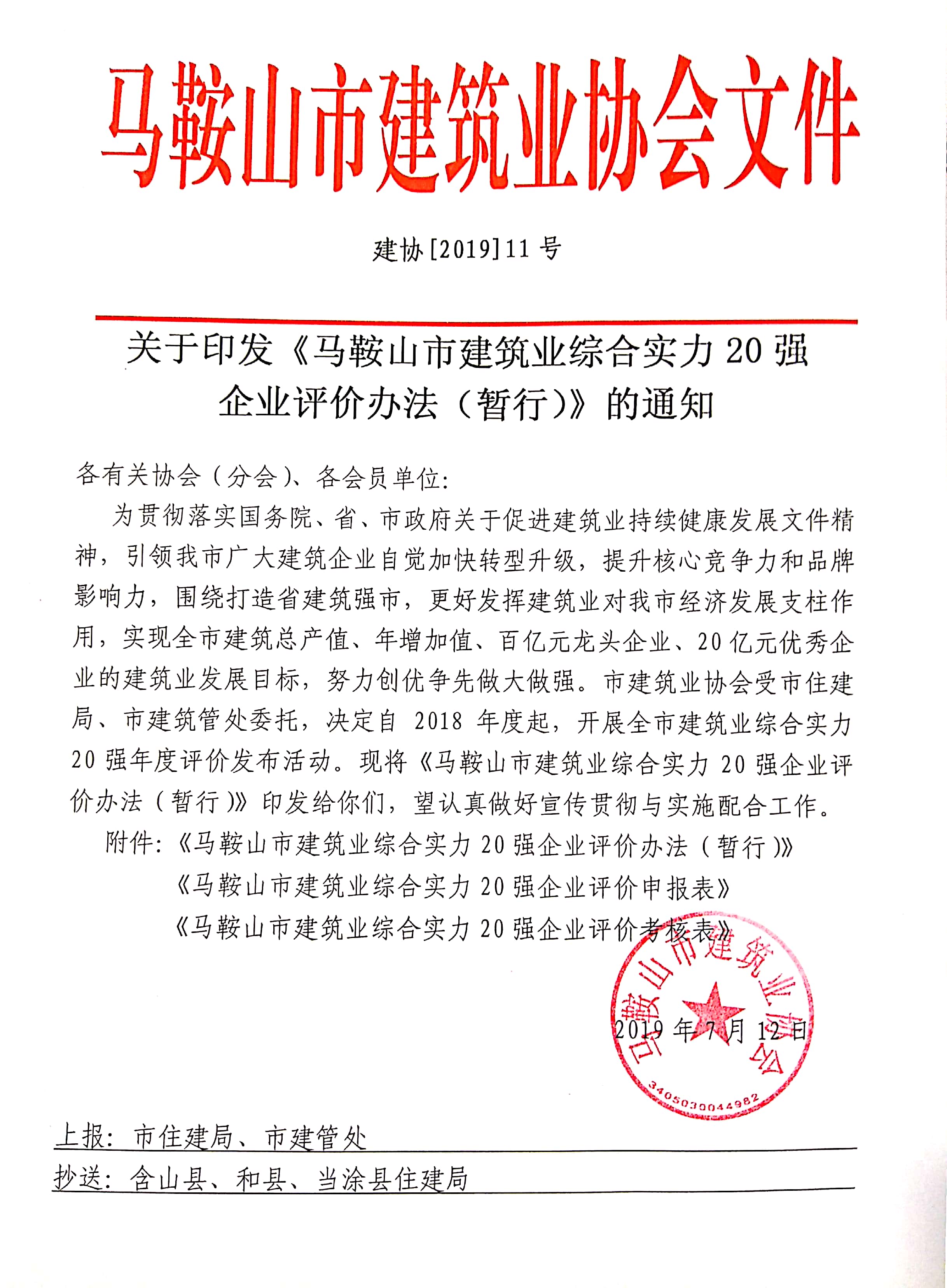 胜天国际-梦想照进现实,努力成就未来!