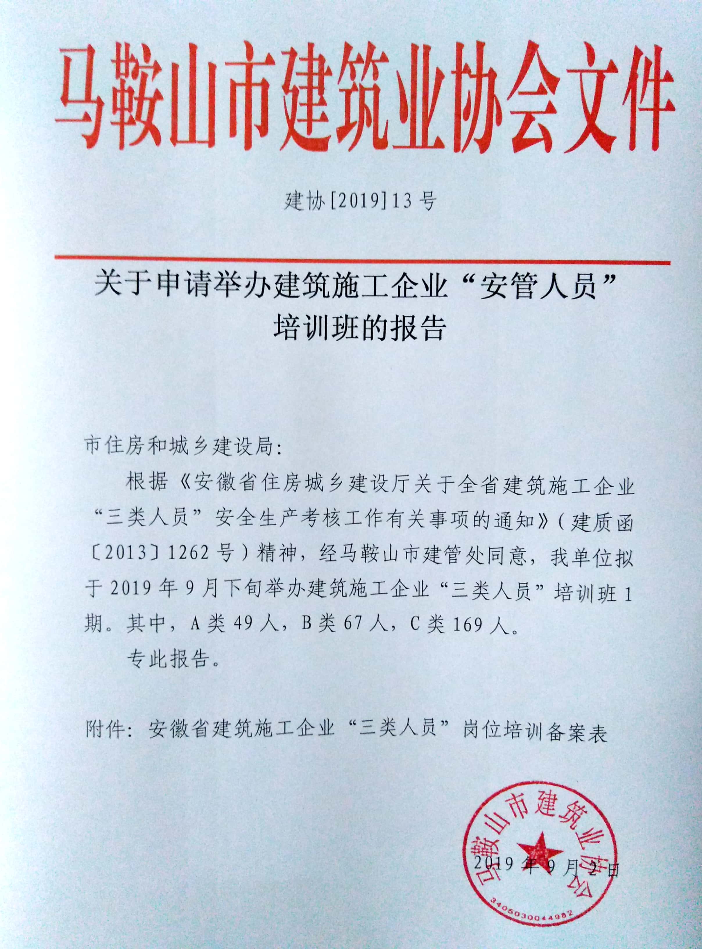 胜天国际-梦想照进现实,努力成就未来!
