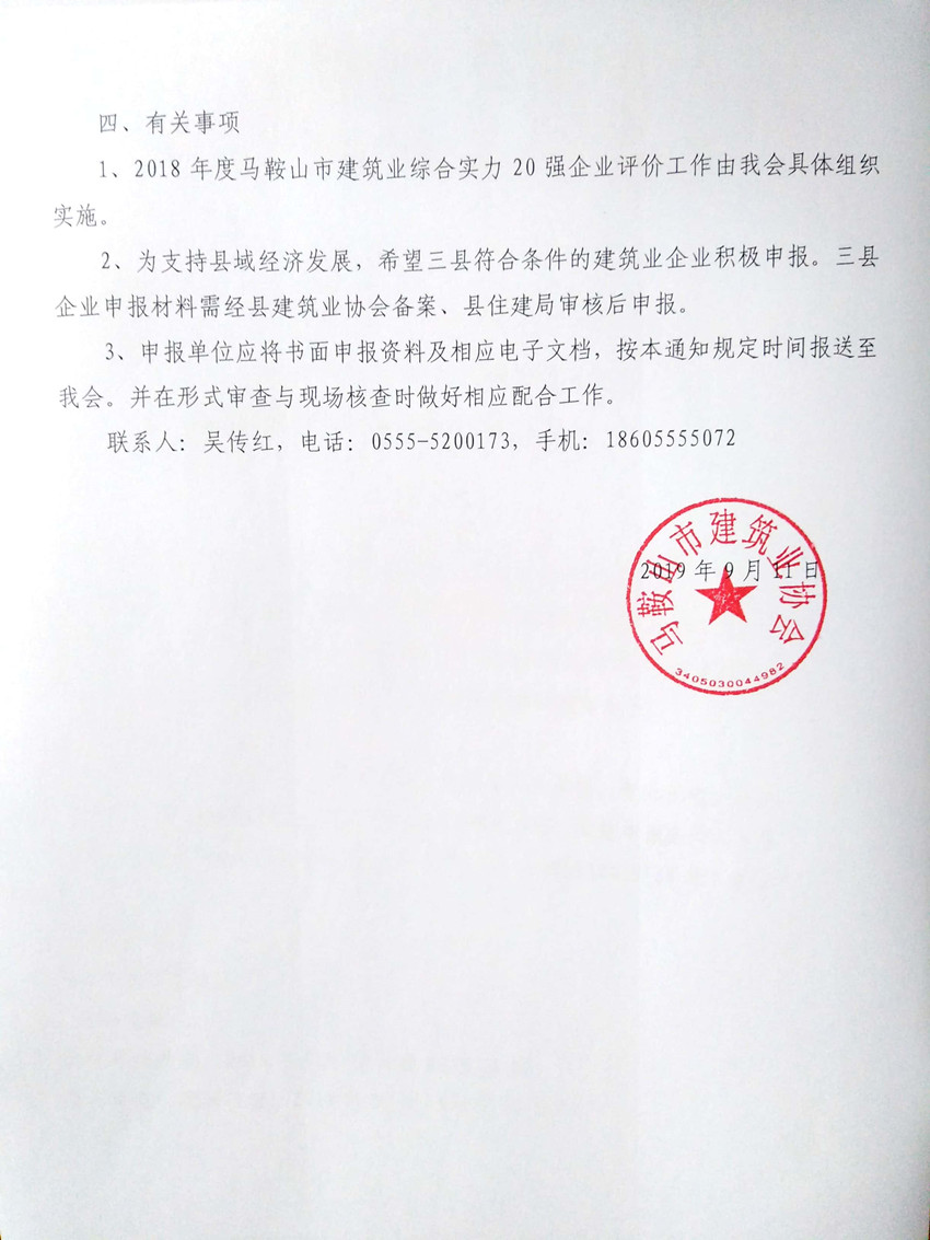 胜天国际-梦想照进现实,努力成就未来!