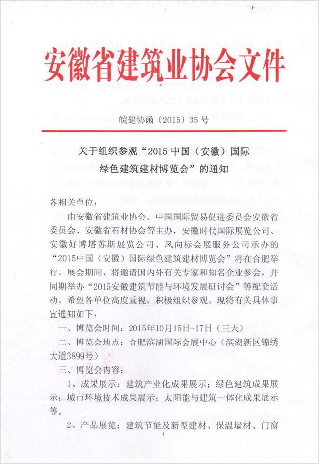 胜天国际-梦想照进现实,努力成就未来!