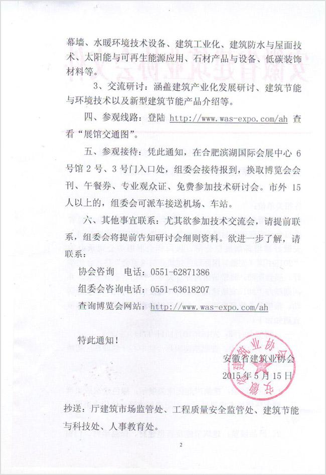 胜天国际-梦想照进现实,努力成就未来!