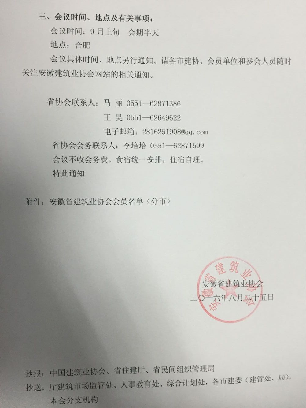 胜天国际-梦想照进现实,努力成就未来!