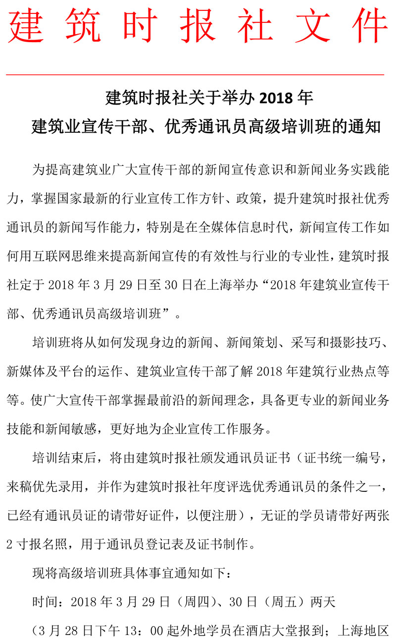 胜天国际-梦想照进现实,努力成就未来!