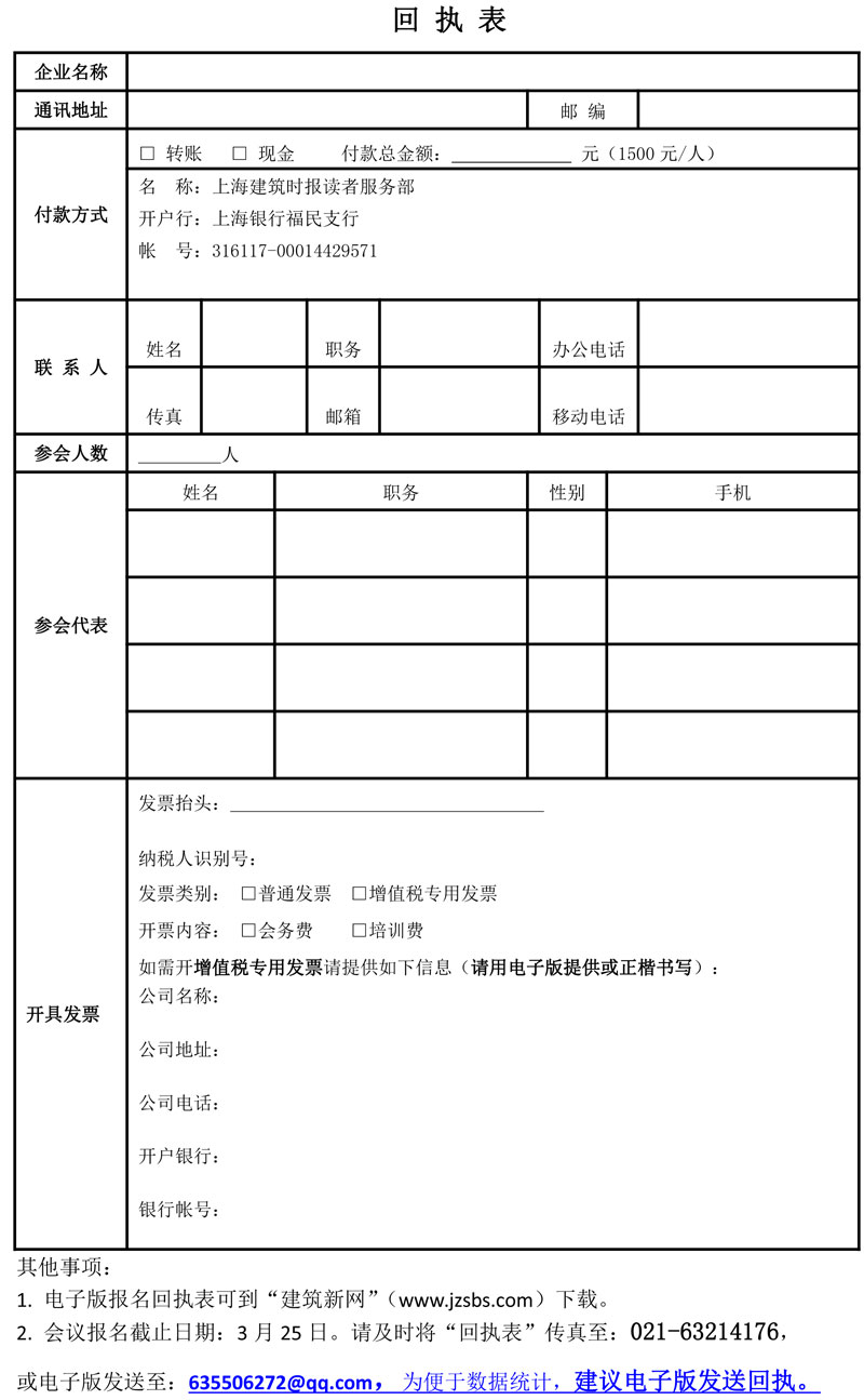 胜天国际-梦想照进现实,努力成就未来!