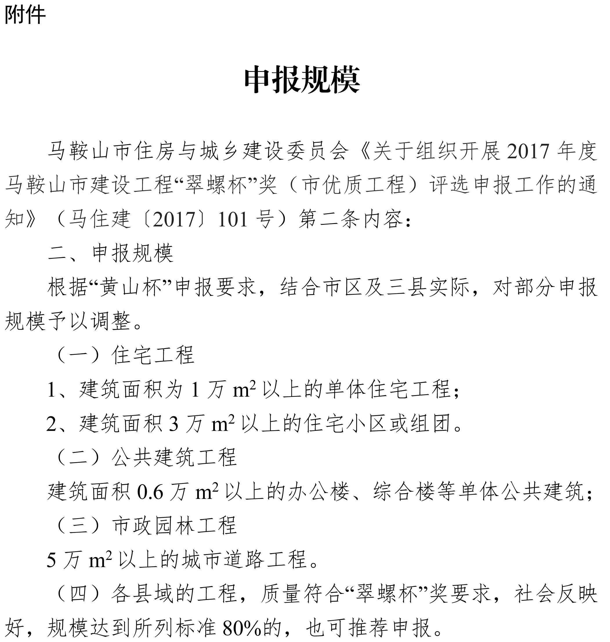 胜天国际-梦想照进现实,努力成就未来!