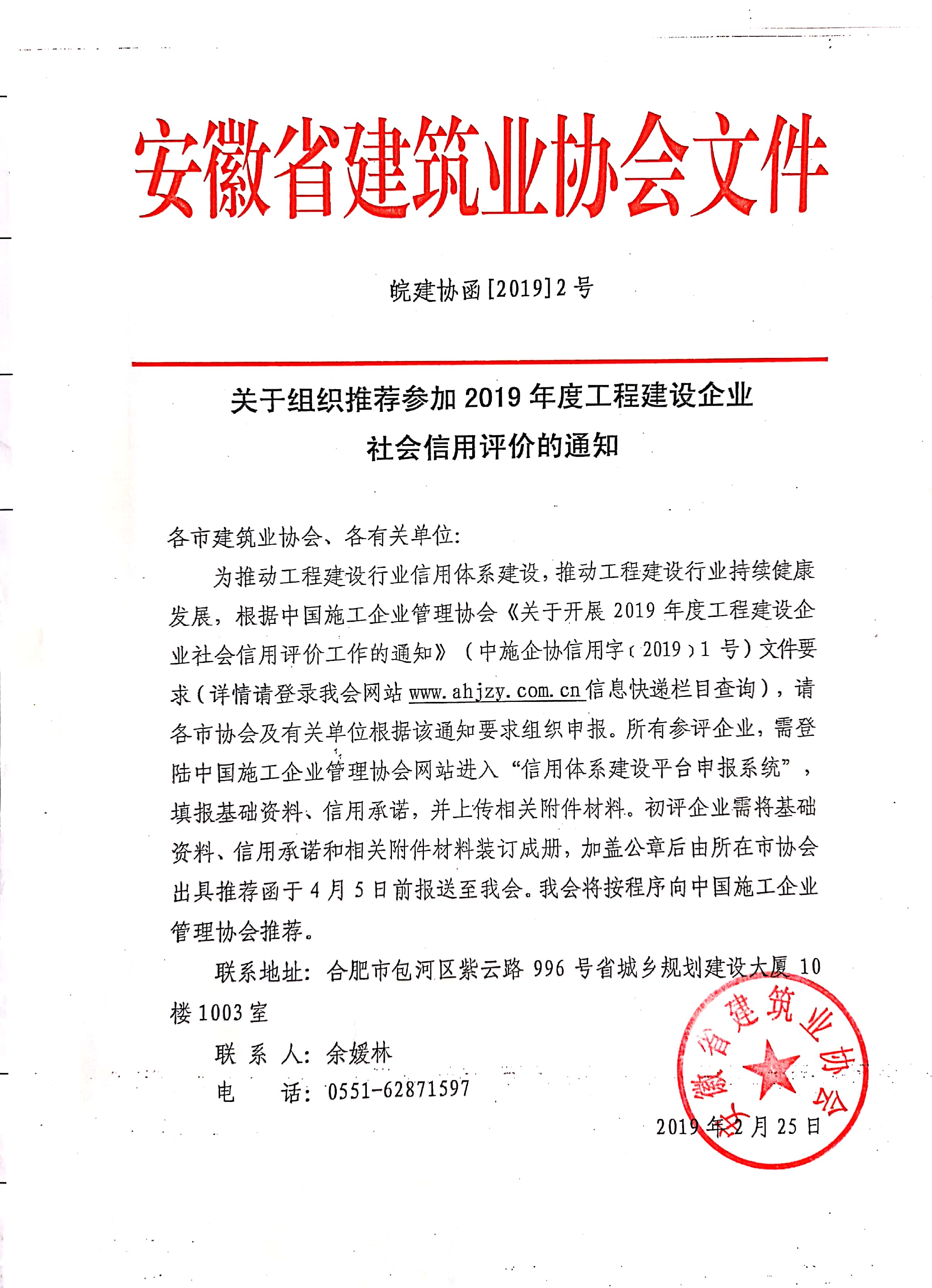 胜天国际-梦想照进现实,努力成就未来!