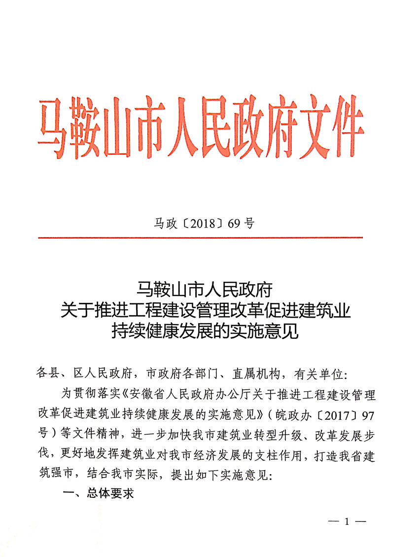 胜天国际-梦想照进现实,努力成就未来!