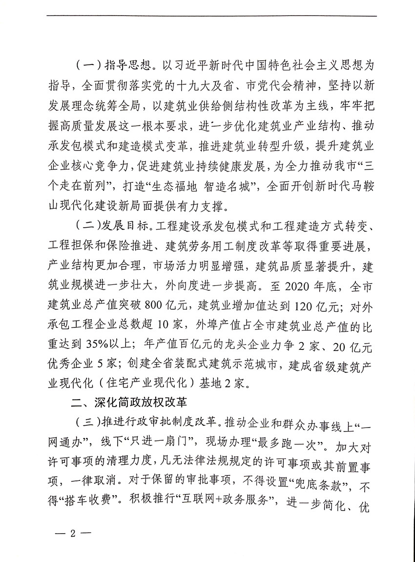 胜天国际-梦想照进现实,努力成就未来!