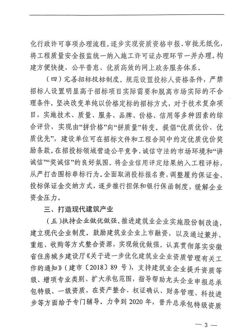 胜天国际-梦想照进现实,努力成就未来!