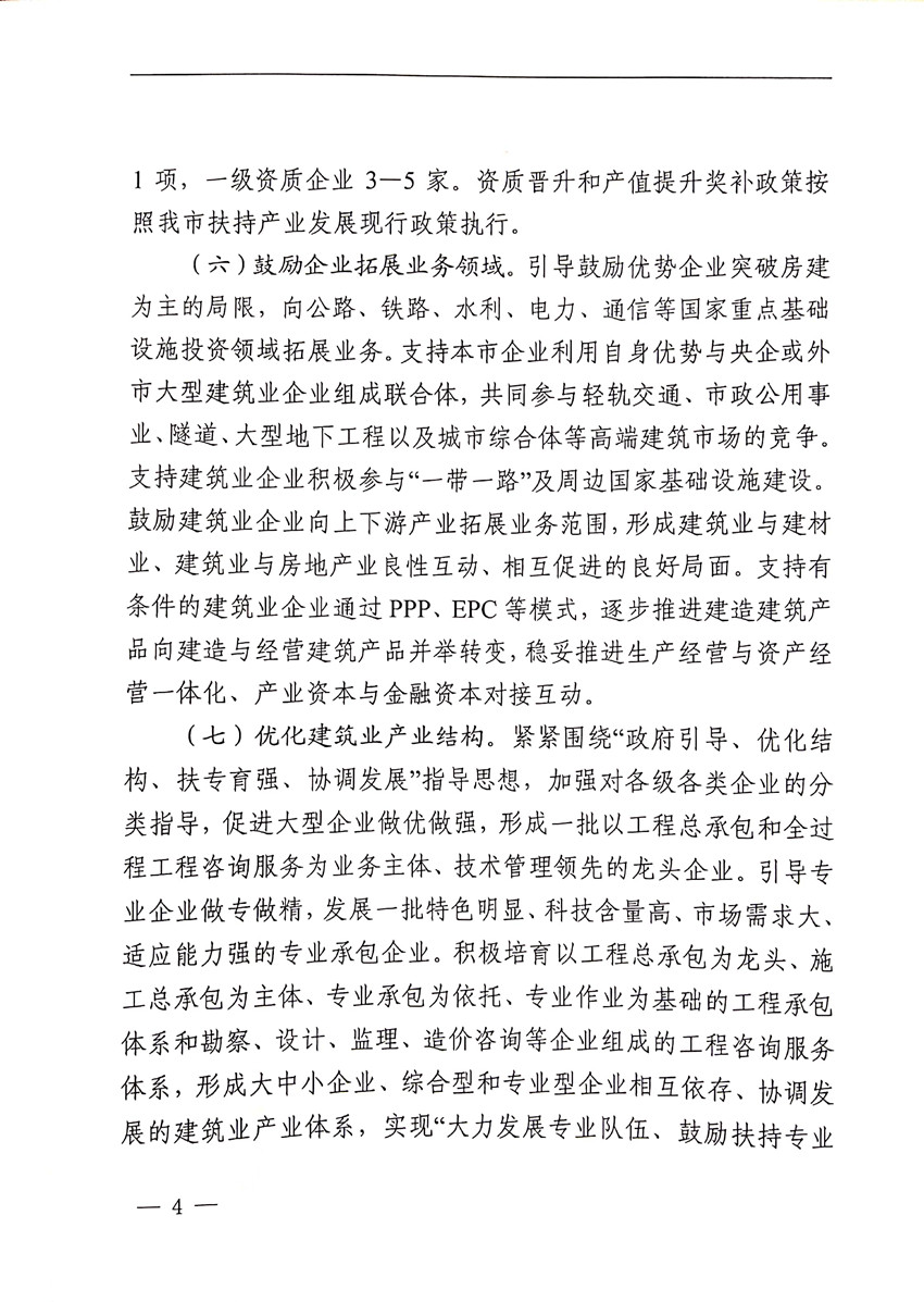 胜天国际-梦想照进现实,努力成就未来!