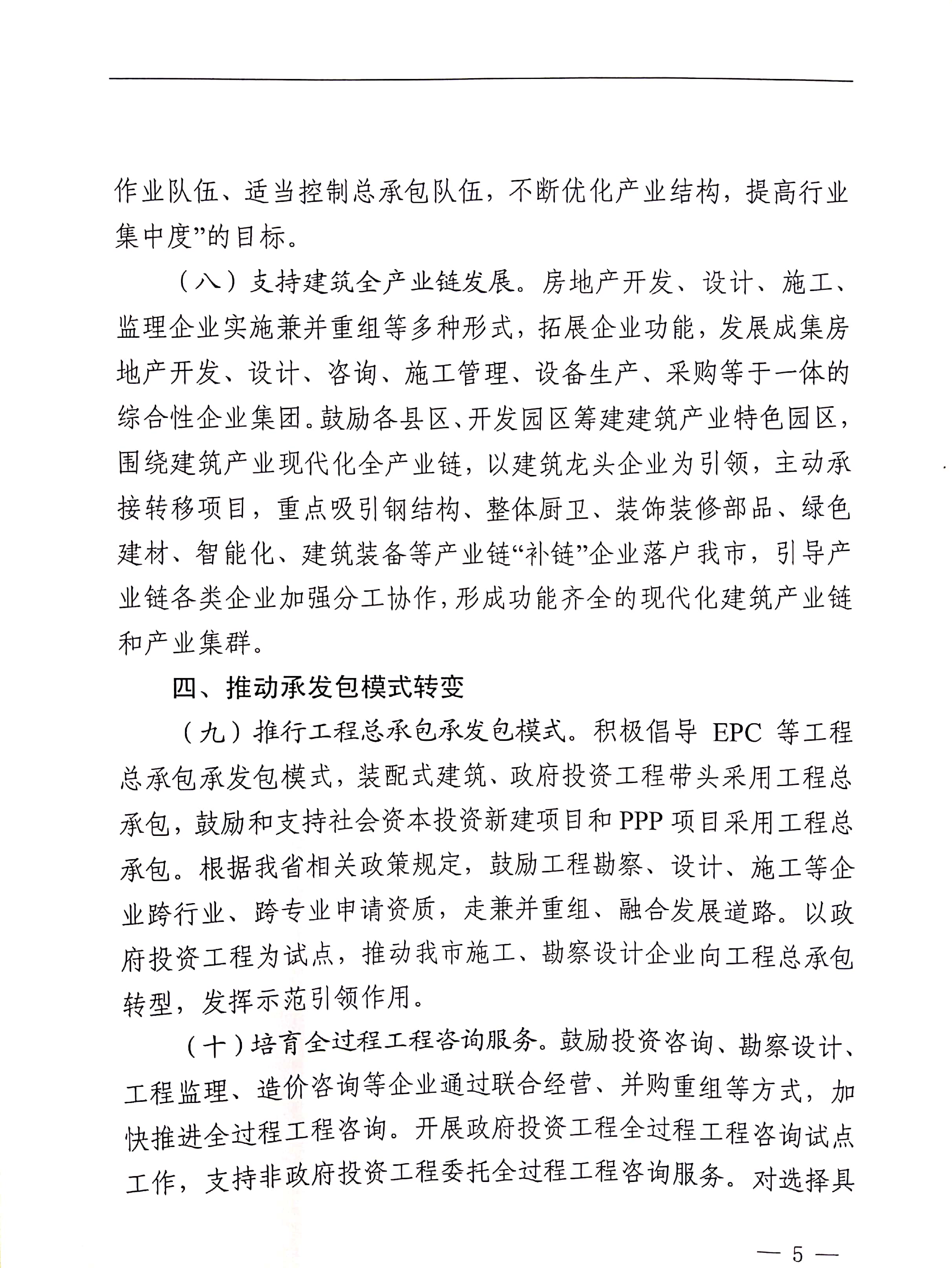 胜天国际-梦想照进现实,努力成就未来!