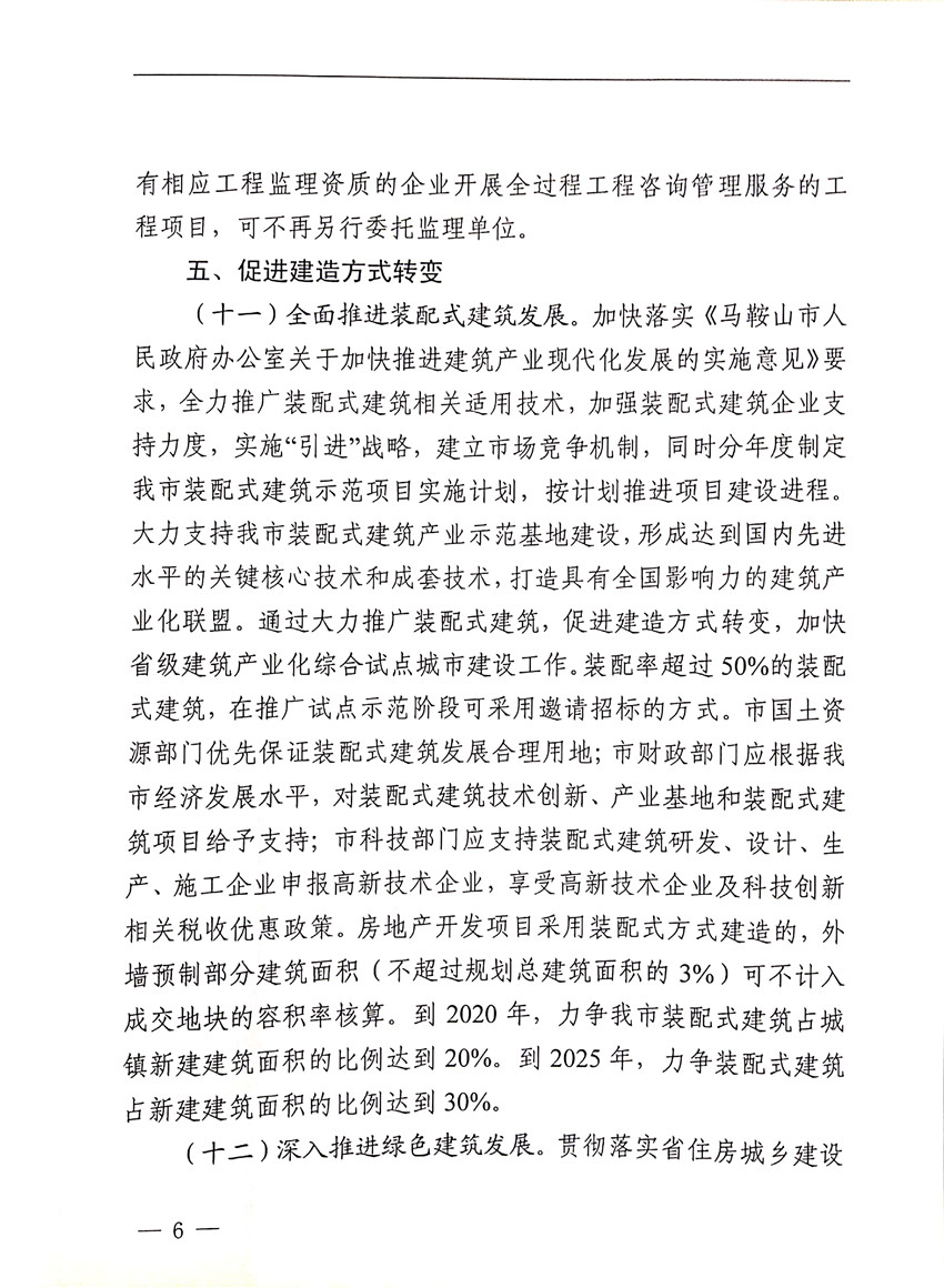 胜天国际-梦想照进现实,努力成就未来!