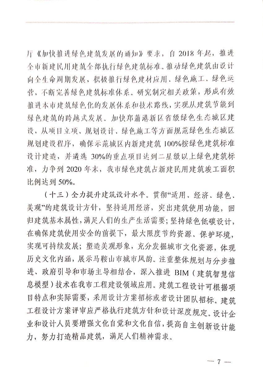 胜天国际-梦想照进现实,努力成就未来!