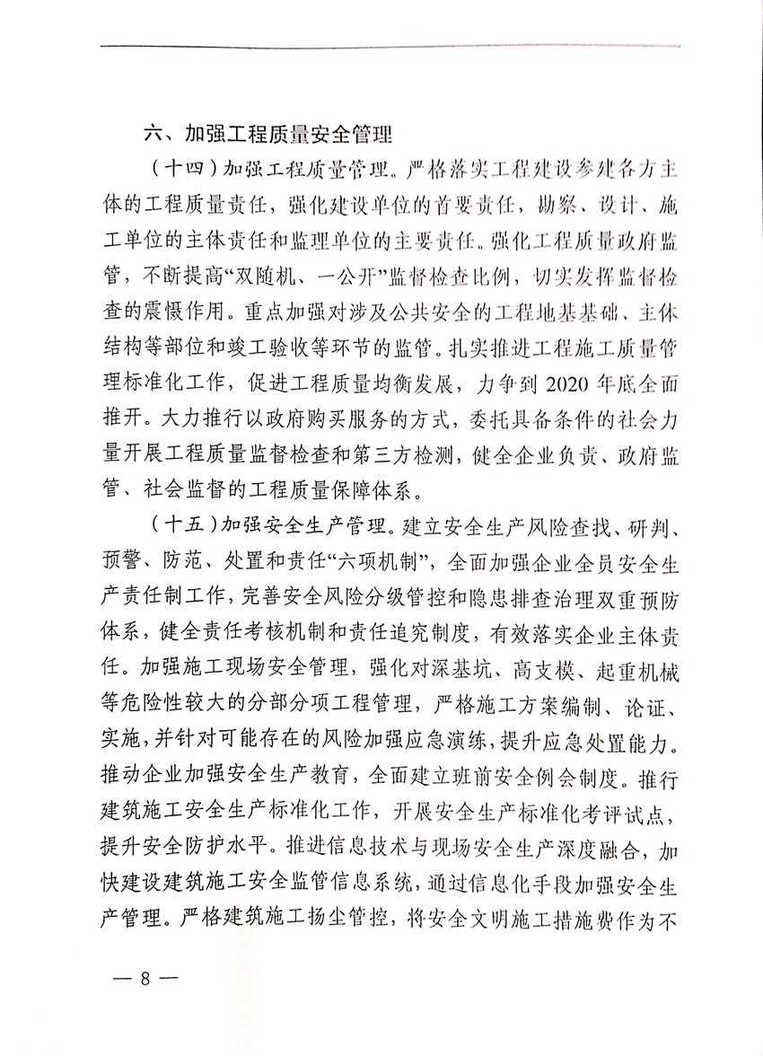 胜天国际-梦想照进现实,努力成就未来!