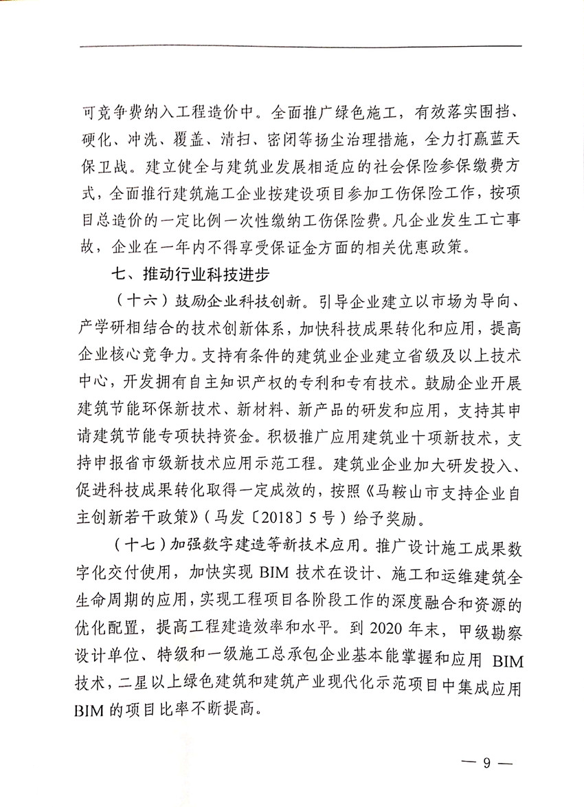 胜天国际-梦想照进现实,努力成就未来!