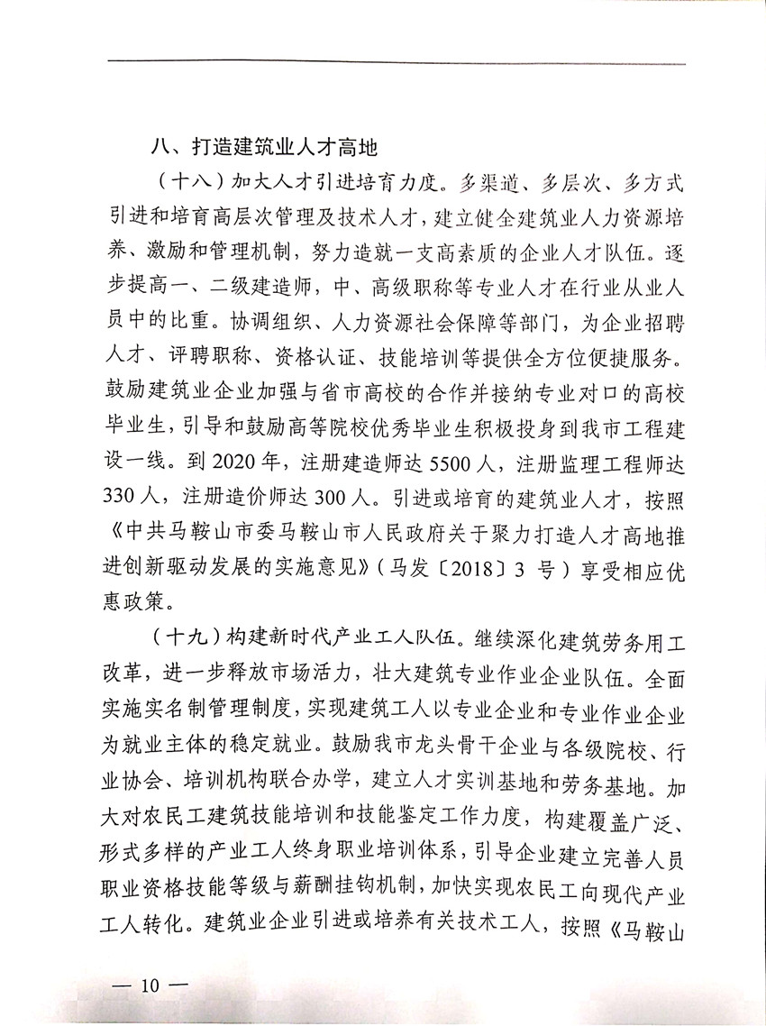胜天国际-梦想照进现实,努力成就未来!