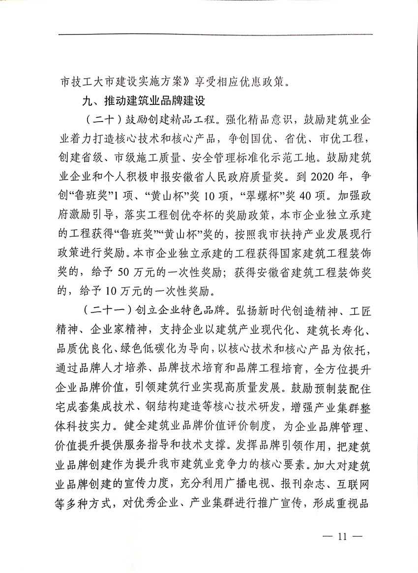 胜天国际-梦想照进现实,努力成就未来!