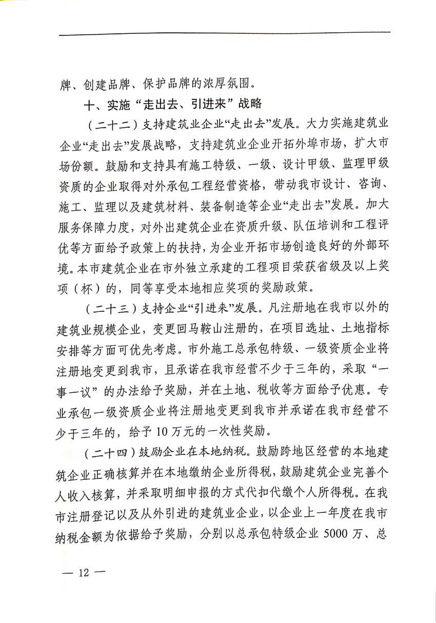 胜天国际-梦想照进现实,努力成就未来!