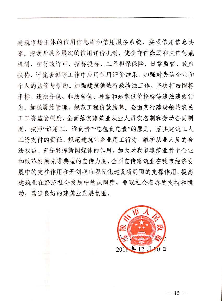 胜天国际-梦想照进现实,努力成就未来!