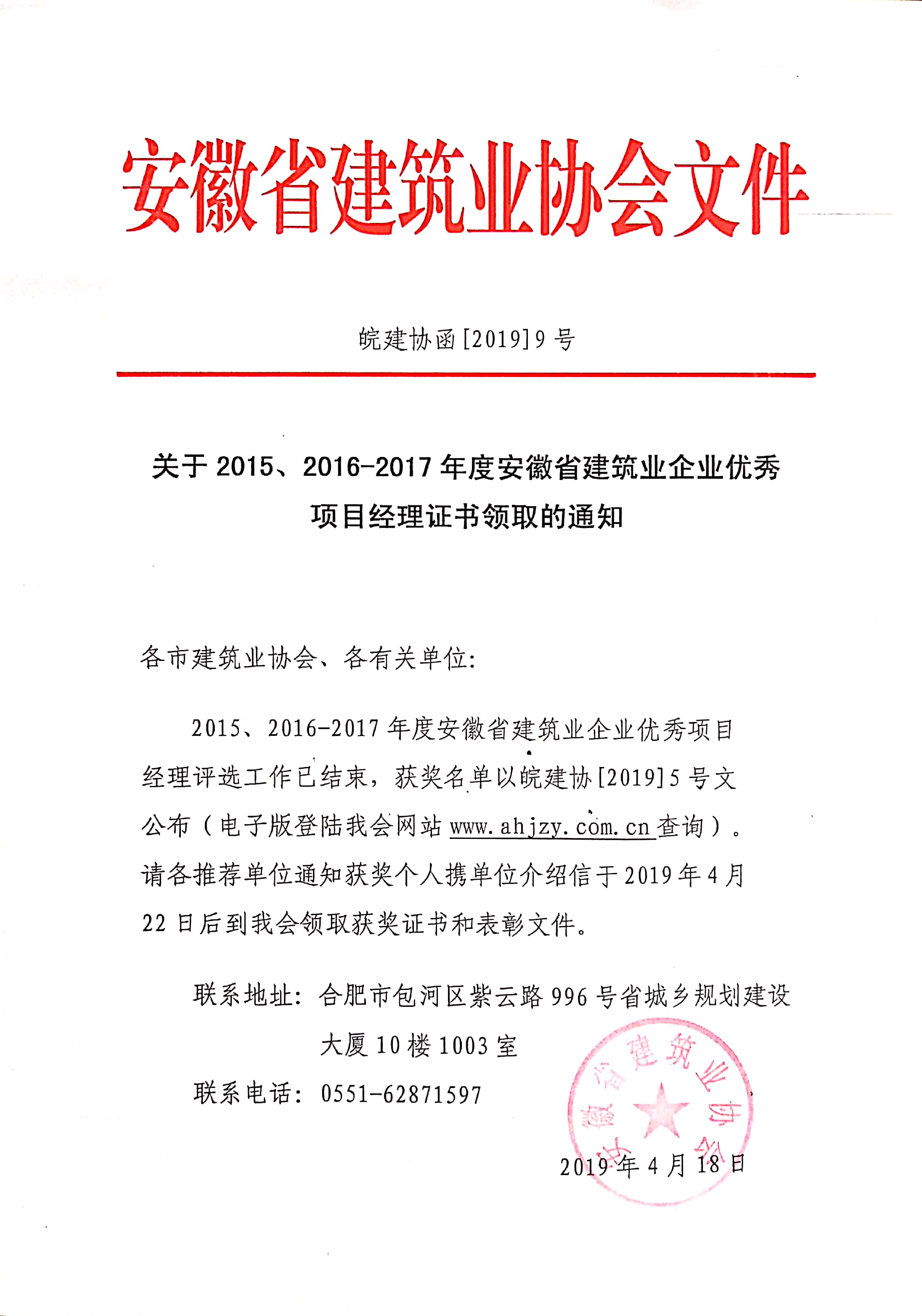 胜天国际-梦想照进现实,努力成就未来!