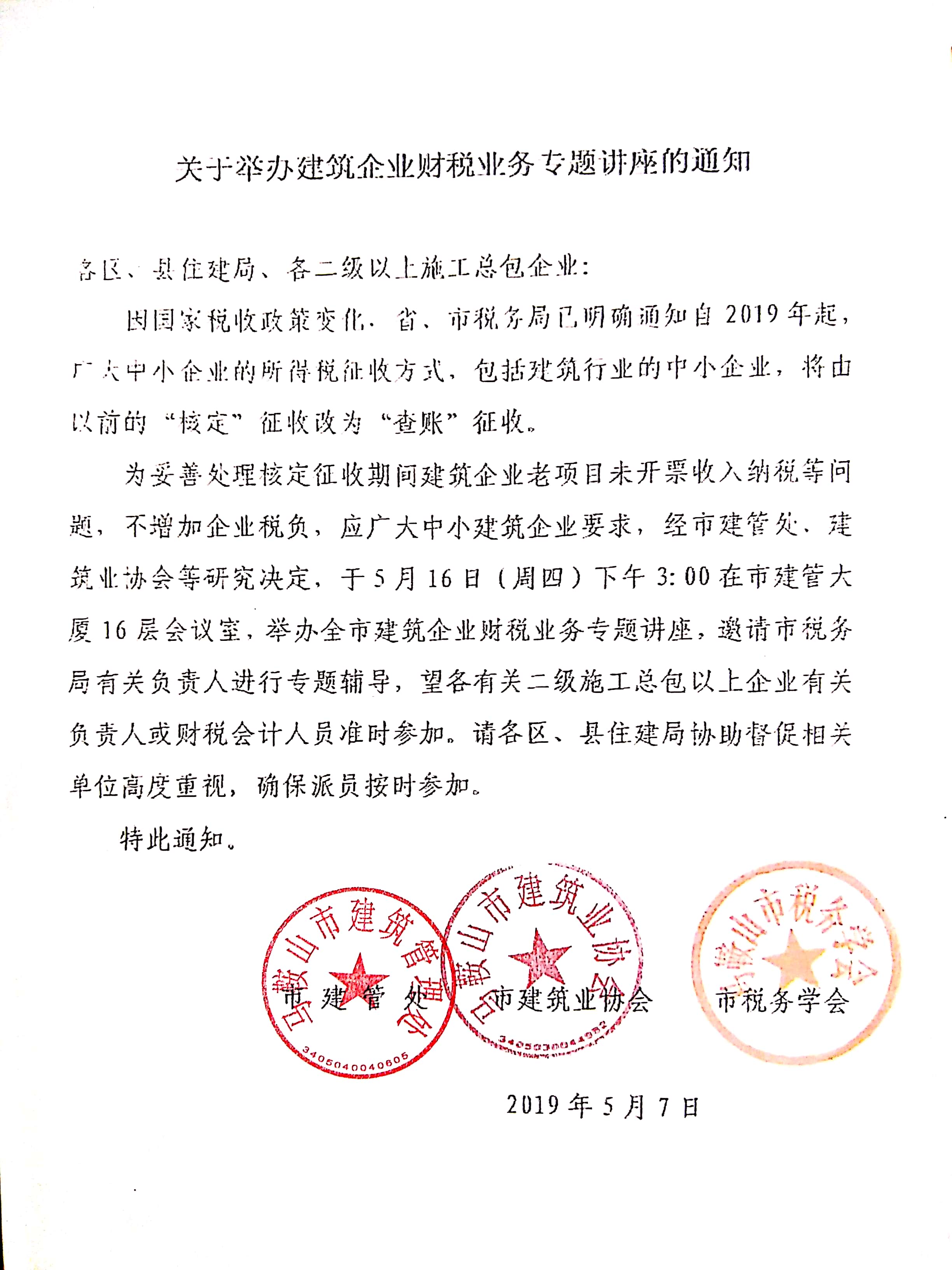胜天国际-梦想照进现实,努力成就未来!