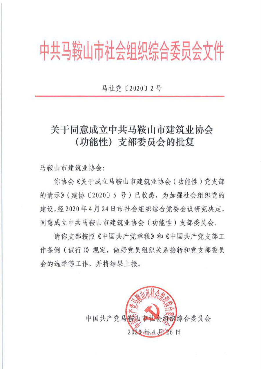 胜天国际-梦想照进现实,努力成就未来!