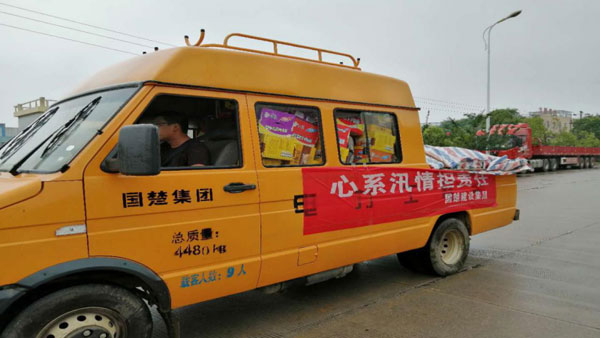 胜天国际-梦想照进现实,努力成就未来!