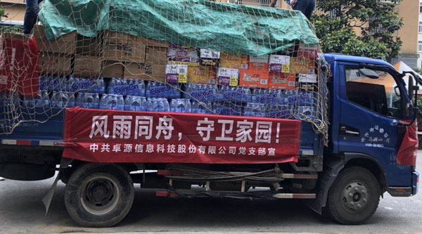 胜天国际-梦想照进现实,努力成就未来!