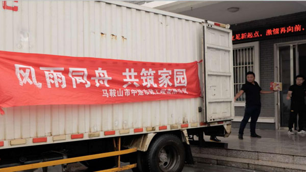 胜天国际-梦想照进现实,努力成就未来!
