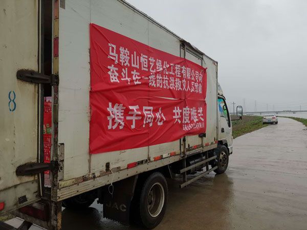 胜天国际-梦想照进现实,努力成就未来!