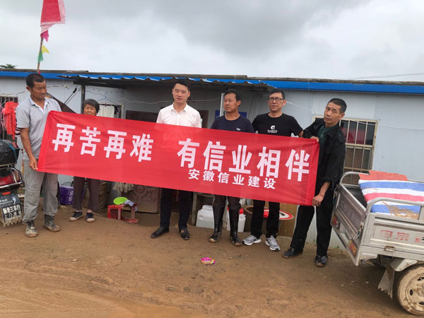 胜天国际-梦想照进现实,努力成就未来!