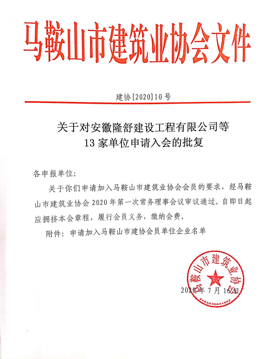 胜天国际-梦想照进现实,努力成就未来!