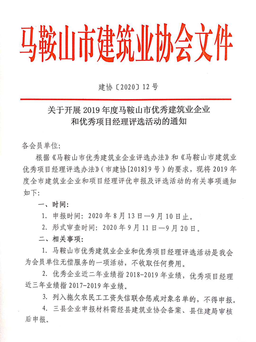 胜天国际-梦想照进现实,努力成就未来!